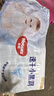 好奇（Huggies）金装拉拉裤L124片(9-14kg)尿不湿【速干不易红】 实拍图
