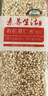 素养生活 有机薏仁米1斤/袋 小粒薏米 薏米仁 粥米伴侣 杂粮粗粮真空包装 实拍图