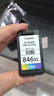 佳能（Canon）CL-846XL 大容量彩色墨盒(适用MG3080/MG2580S/MG2400/TS3480/TS3380/TR4580) 实拍图