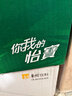 怡宝 饮用水 纯净水4.5L*4桶装水 整箱装 实拍图