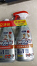 威猛先生（Mr Muscle）油污净厨房重油污清洁剂油烟机抽烟清洗剂泡沫清洁强力去重油 厨房重油污净455g 实拍图
