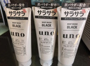 吾诺（UNO）日本男士洗面奶控油保湿磨砂去黑头角质清爽洁面乳 净爽控油130g 3支 实拍图