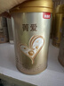 贝因美【焕新】菁爱幼儿配方奶粉12-36月3段350g骨骼发育消化吸收益生菌 实拍图