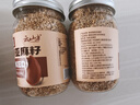 云山半有机熟亚麻籽300g 内蒙古杂粮烘焙补充omega-3多重营养即膳食代餐 实拍图
