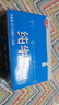 光明纯牛奶250mL*16盒浓醇营养早餐伴侣家庭量贩装送礼 实拍图