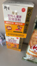 衍生七星茶清清宝山楂鸡内金甘草饮料 奶粉伴侣 香港著名品牌 200g 实拍图