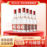 汾酒 红盖玻汾 清香型白酒 42度 475mL*6瓶 整箱非原箱 实拍图