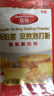 百钻双效泡打粉小包装50g*4袋无铝害复配膨松剂 家用蛋糕糕点烘焙原料 实拍图