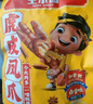 王小卤虎皮凤爪卤鸡爪卤味休闲零食熟肉类零食开袋即食混合口味68g*6袋 实拍图