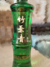 竹叶青 精品小竹 露酒 38度 225ml 单瓶装 实拍图