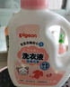 贝亲（Pigeon）婴儿洗衣液宝宝儿童专用酵素去污无酒精(甜美花香)1.5L实惠装 实拍图