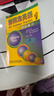 新概念英语1基础学习套装 学生用书+练习册（智慧版 套装共2册 附要点概述视频、课文音频、单词跟读、单词练习、课文朗读语音测评）零起点入门 零基础自学 中小学英语 外研社 实拍图