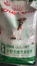 皇家狗粮 老年狗粮  小型犬粮SPR27全价狗粮8岁以上 2KG【宠物金选】 实拍图