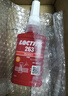 乐泰/loctite 263 螺丝胶 螺纹锁固剂 高强度耐高温密封单组分厌氧强力胶 红色 50ml/1支 实拍图