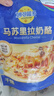 妙可蓝多 国产马苏里拉芝士碎228g 原制奶酪 披萨拉丝焗饭家庭烘焙原料 实拍图
