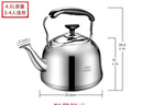 爱仕达 ASD 水壶加厚304不锈钢4L鸣笛吹壶燃气电磁炉通用烧水壶WG1504 实拍图