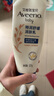 艾惟诺（Aveeno）艾维诺婴儿润肤乳儿童宝宝面霜秋冬高保湿舒缓干痒红身体乳227g*2 实拍图