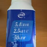 伊利安慕希蛋白酸奶常温旋盖便携装150g*10盒 礼盒装  5.4g蛋白 实拍图