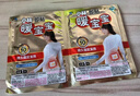 小林制药暖宝宝30片持续发热10小时暖全身贴保暖御寒户外活动必备 实拍图