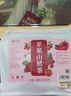 茗愿苹果山楂茶200g(20包)枸杞红枣水果茶包泡水喝的养生花草茶叶 实拍图