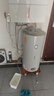 阿诗丹顿坐地式竖式落地式电热水器小尺寸速热储水式立式热水器小型隐藏式40升/50升/60升/80升/100升/120L 60L 横挂竖挂落地安装 实拍图
