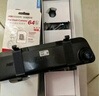 HIKVISION海康威视行车记录仪N6+ 1296P高清星光夜视 前后双录流媒体后视镜 实拍图