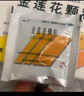坝上 金莲花颗粒 8g*9袋 咽炎 上呼吸道感染 实拍图
