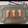【原研进口】拜复乐 盐酸莫西沙星片 0.4g*3片/盒 实拍图