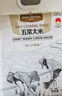 1号会员店 【25年当季新米】五常大米5kg*2 GB/T19266 正宗东北五常新米 实拍图