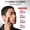 韩束男士保湿美白面霜补水控油焕白面霜秋冬擦脸润肤霜乳液护肤品礼物 实拍图