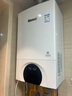 林内（Rinnai）全屋零冷水恒温燃气壁挂炉Wifi智控采暖两用热水器家用地暖锅炉RBS-24C66L(L) 实拍图