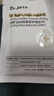 蒂佳婷（Dr.Jart）【蓝丸1.0】补水蓝丸面膜5片晒后补水修护焕亮保湿玻尿酸新年礼物 实拍图