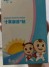 寸草御感贴婴儿缓解感冒贴宝宝安睡舒缓胀气肚脐贴儿童消化不好护理贴 丁香熨灸*1盒（肠胃不适） 实拍图