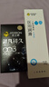 杰士邦延时避孕套润滑液高潮液超凡持久003 10只+医用润滑120g组合 实拍图