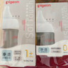 贝亲（Pigeon）新生儿玻璃奶瓶套装+奶瓶果蔬清洗剂700ml 省心套装 实拍图