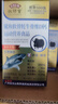 星群钙片中老年钙片鲨鱼氨糖软骨素牦牛骨维D钙片老年人钙片VD钙片 6盒360片【90%客户选择】60片/盒 实拍图