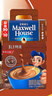 麦斯威尔（Maxwell House）特浓速溶咖啡粉13g*60条 三合一冲饮 奶咖 0反式脂肪酸 固体饮料 实拍图
