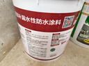 雨虹防水屋顶防水补漏材料房顶裂缝防水胶补漏王楼顶料液体抗裂-白色 18kg 实拍图