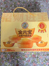 徐福记浓香鸡蛋蛋糕金元宝 招财进宝 黄金蛋糕礼箱570g 元旦送礼 实拍图