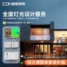 西顿（CDN）LED射灯嵌入式家用无主灯照明全光谱防眩洗墙灯 9W 4000K 36° 实拍图