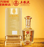 五粮液股份出品 一尊天下盛世佳品 浓香型白酒 52度 500mL*1瓶 过年送礼 实拍图