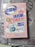 老管家洗衣机清洁剂125g*3滚筒波轮洗衣机槽清洗剂强力杀菌除垢祛味花香 实拍图