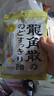 龙角散 蜂蜜柠檬生姜味润喉糖果 69.3g 日本进口 草本润喉 清新口气 实拍图