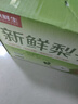 京鲜生安徽砀山红香酥冰糖梨 9斤装 单果130g+ 生鲜水果源头直发 实拍图