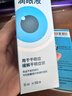 【原研进口】海露玻璃酸钠滴眼液 不含防腐剂孕妇可用 眼药水眼疲劳眼干涩痒 隐形眼镜直接滴0.1%*10ml*2盒 实拍图
