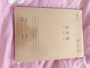 得力（deli）语文本16K30张小学生缝线本作业本笔记本本子 牛皮纸学生练习簿5本装F1630-5 实拍图