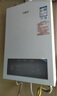 万家乐燃气热水器【恒温王DP3(F)】13升天然气省气智能变升WIFI智控伺服气电双断升级安防防冻以旧换新 实拍图