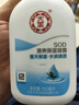 大宝SOD清爽保湿凝露100ml*2乳液面霜擦脸油补水面部护肤品 实拍图