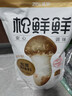 松鲜鲜 松茸调味料1kg【减钠29% 0添加】可代替盐鸡精味精煲汤炒菜调味 实拍图