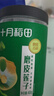 十月稻田 莲子 400g 湘潭产去芯磨皮白莲子 桂圆百合银耳羹煲汤食材 实拍图